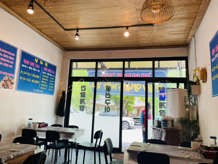 가곡정식당 이미지