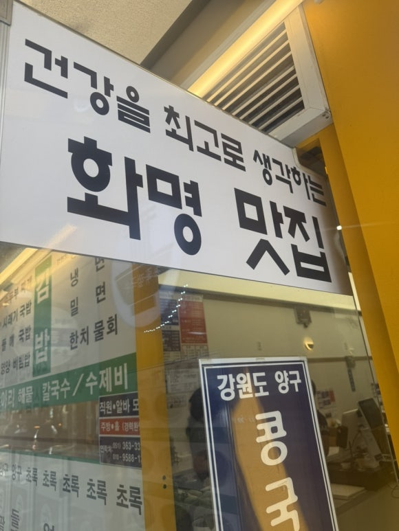 초록면가 이미지