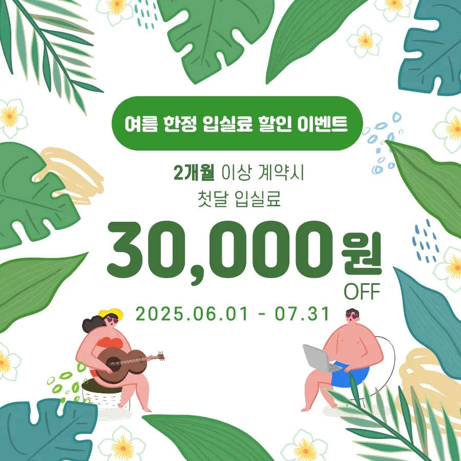 스테이온화 이미지