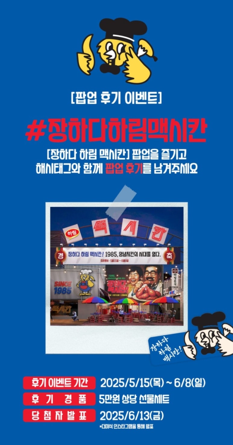 께끼타임 이미지