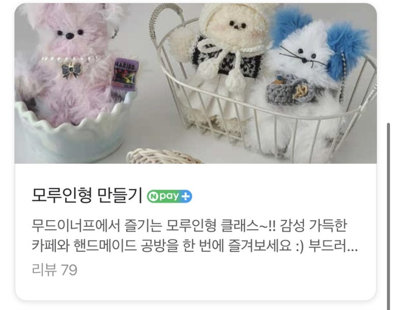 무드이너프 이미지