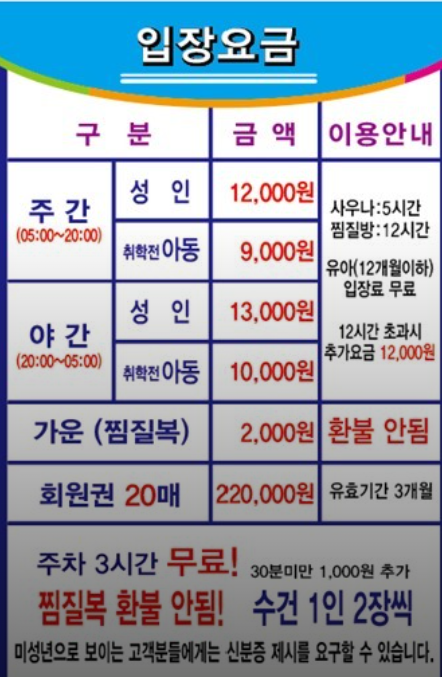 건영매점 이미지