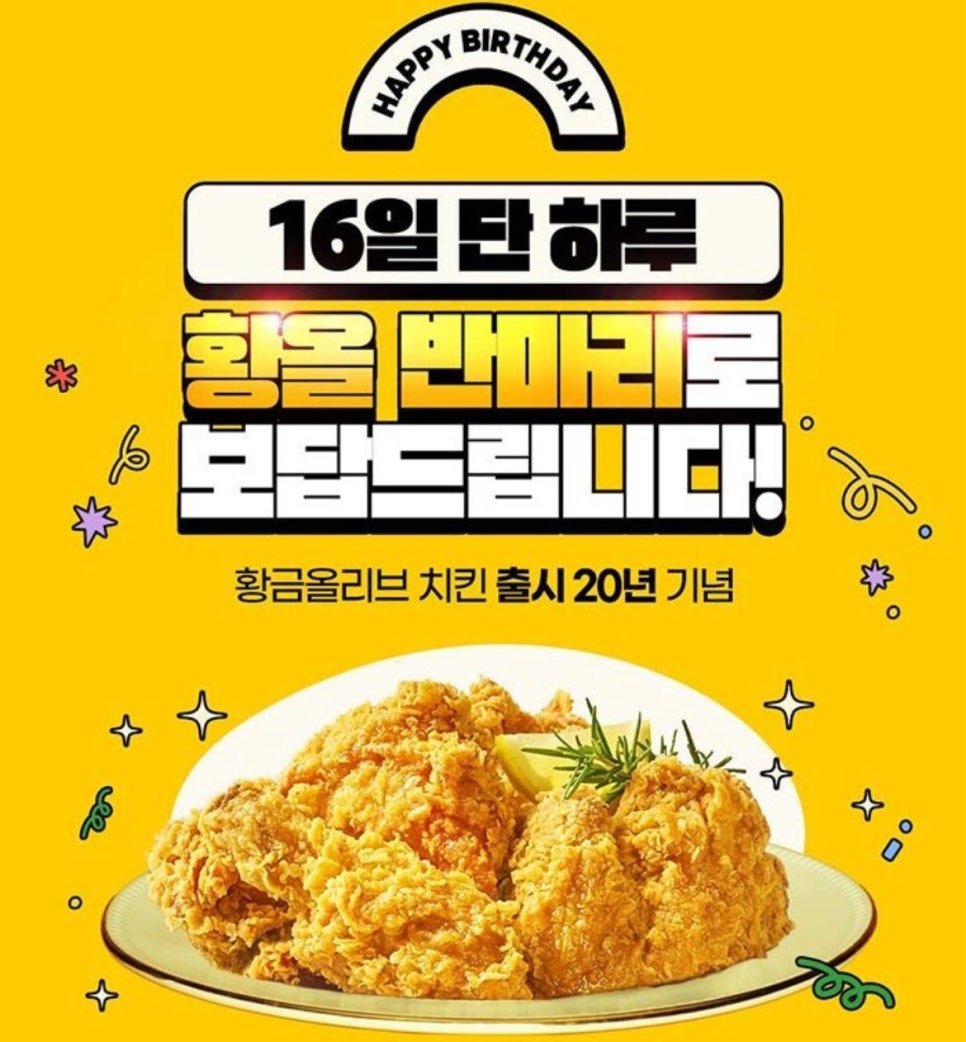 비비큐 이미지