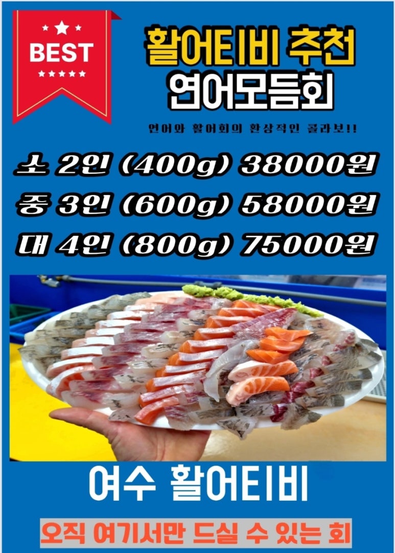 여수tv 이미지