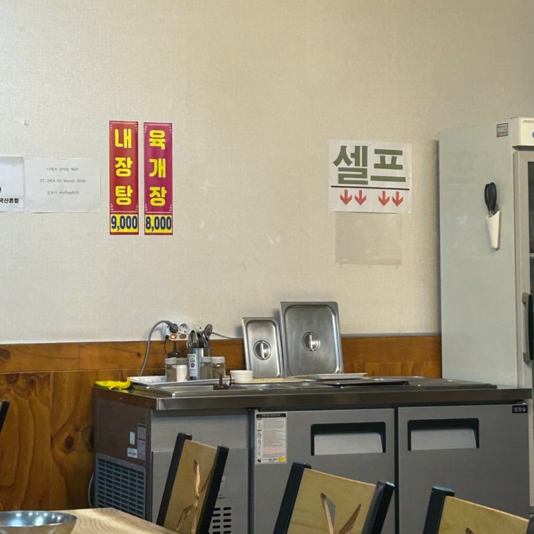 이재권감자탕 이미지