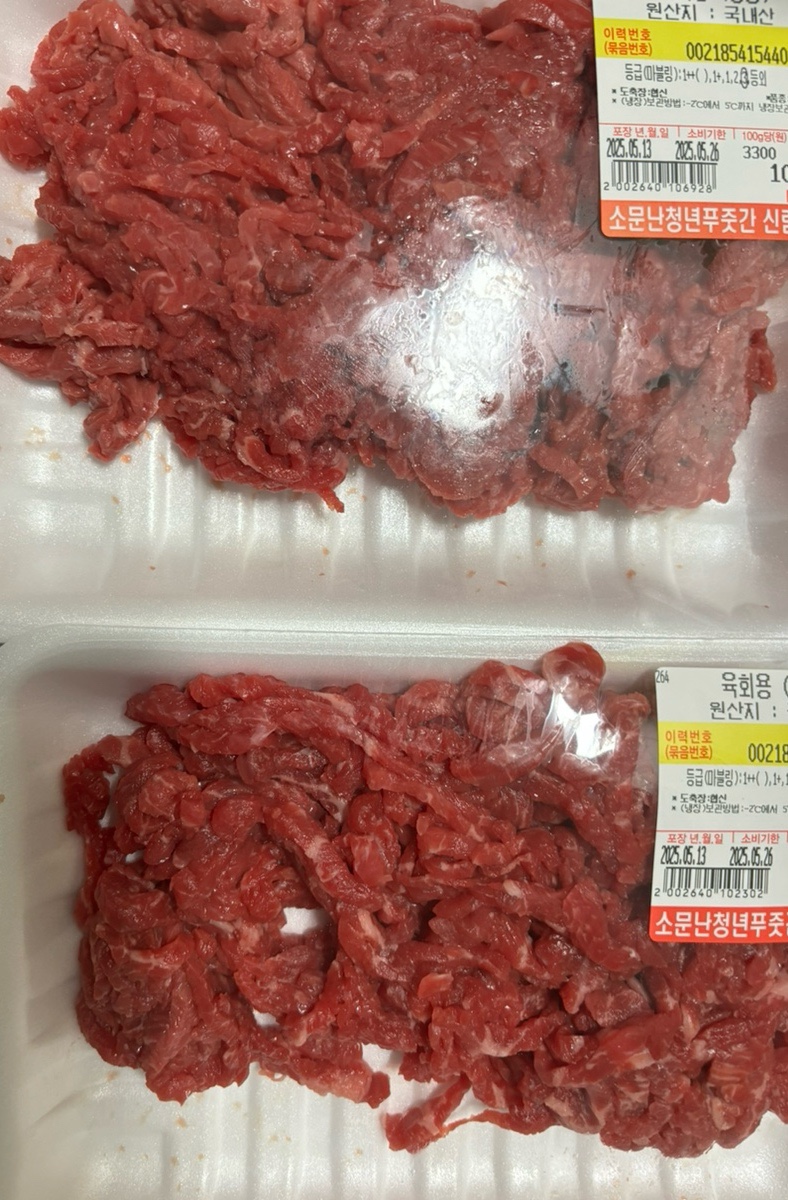 청년푸줏간 이미지