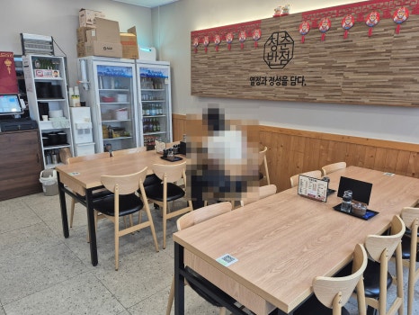 덕천반점２ 이미지
