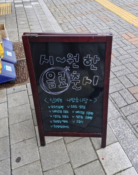 환영당 이미지