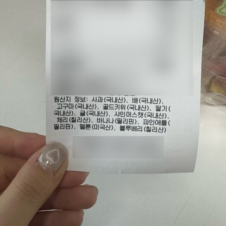 하이프룻 이미지