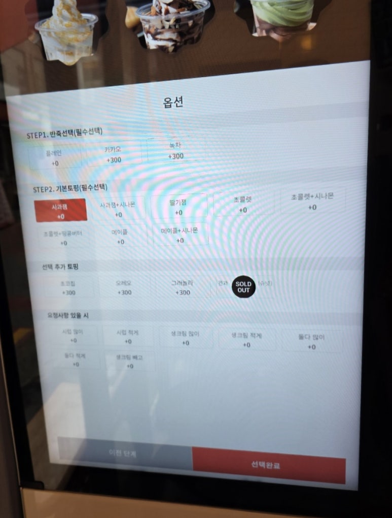킹크레페 이미지