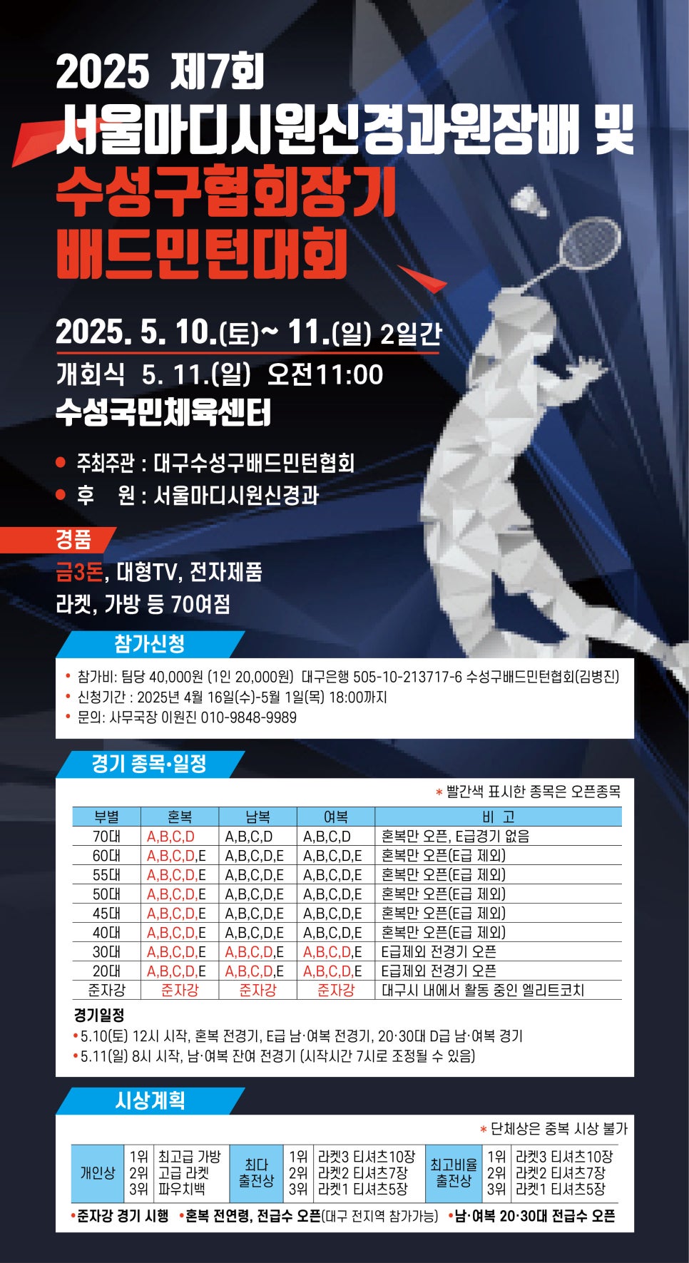 수성신경과 이미지