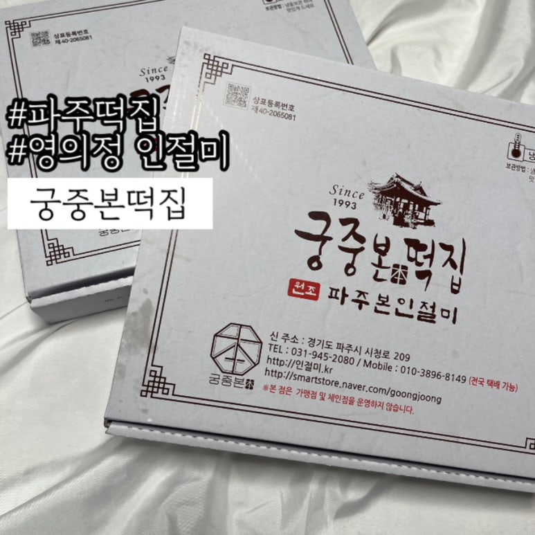 (주)영의정 이미지