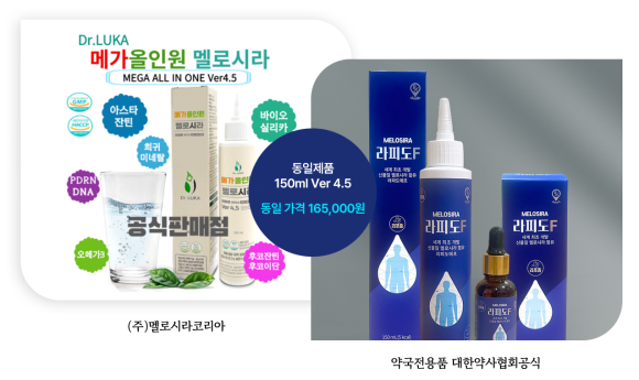 멜로멜로 이미지