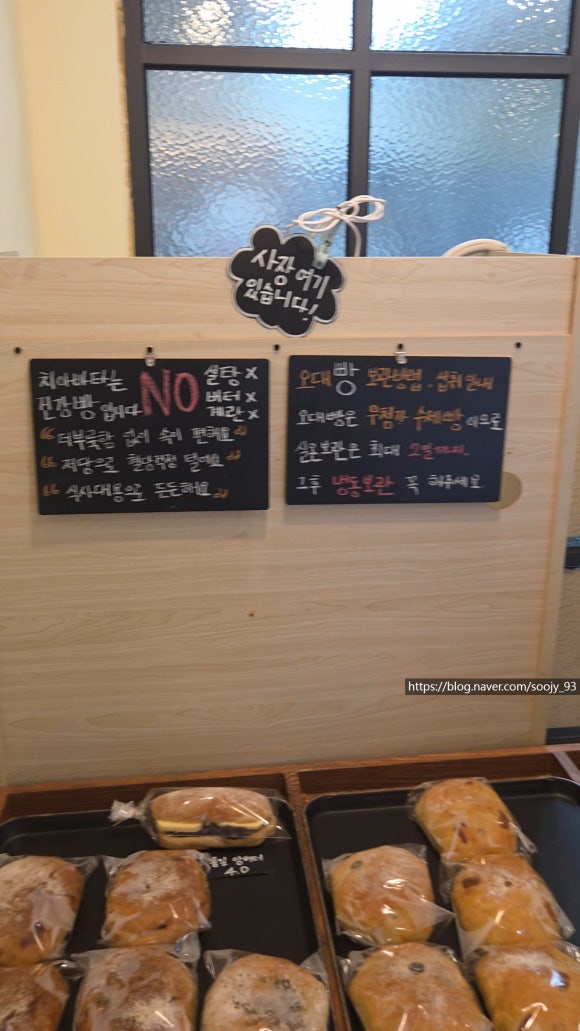 오대빵 이미지