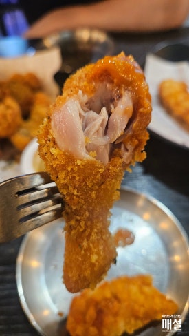 맥시카나상남， 이미지