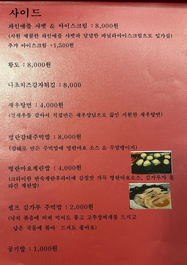 화천주전 이미지