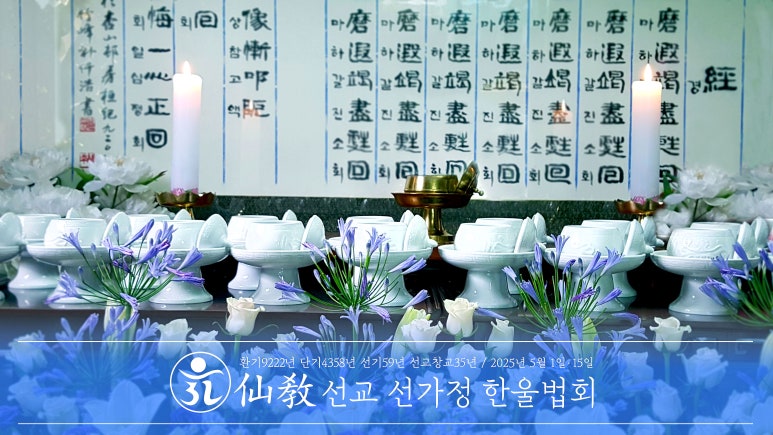 법인한울 이미지