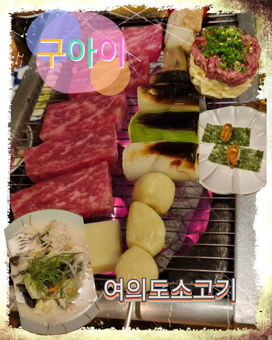 구아이 이미지