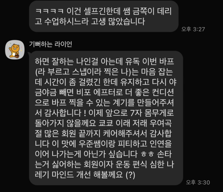 베이스짐 이미지