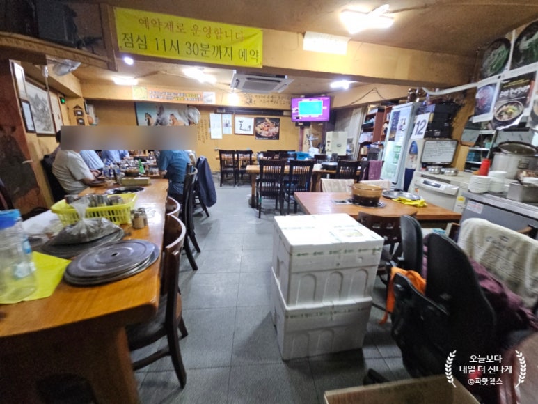 길목능이버섯닭백숙 사진 5