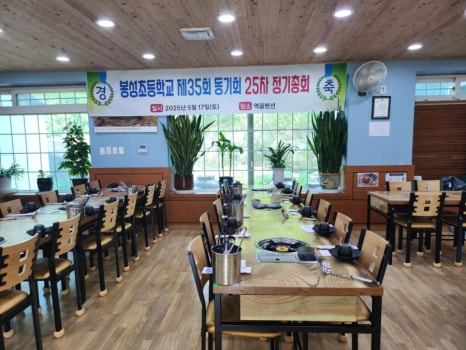 인삼한우타운 이미지