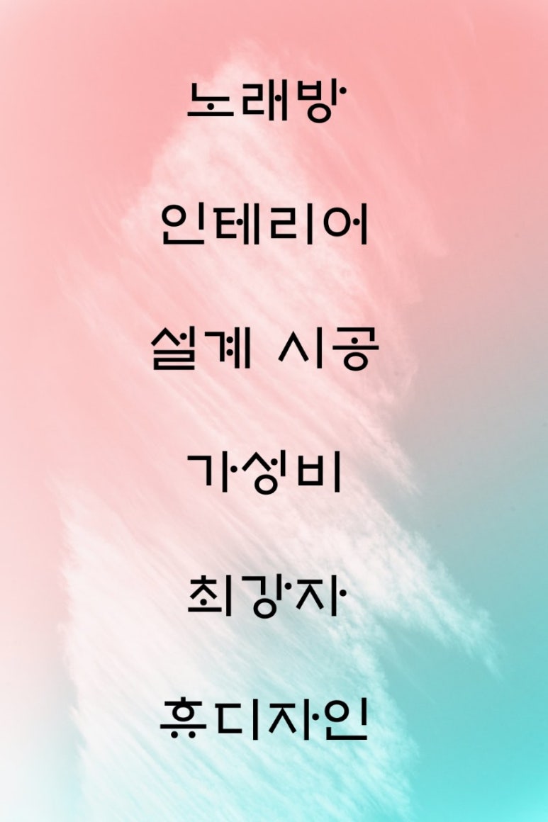 킹노래클럽 이미지