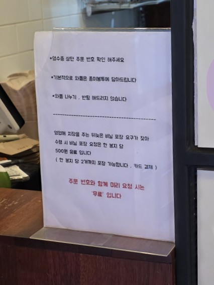 킹크레페 이미지