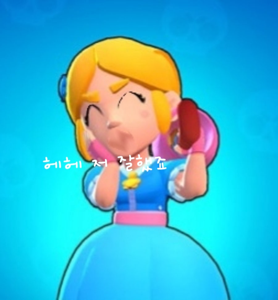 안녕친구야 이미지