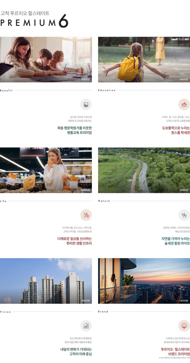 명문자연어린이집 이미지