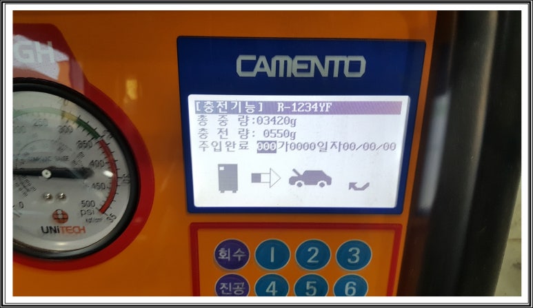 차세대카서비스 이미지