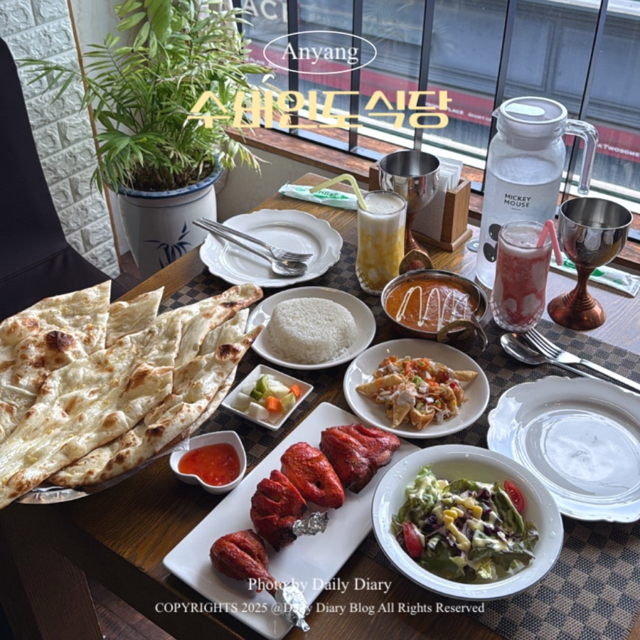 수버인도식당 이미지