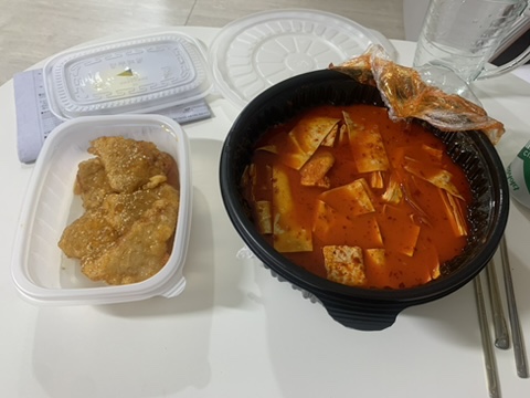 수호마라탕 이미지