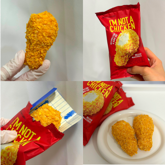어치킨 이미지