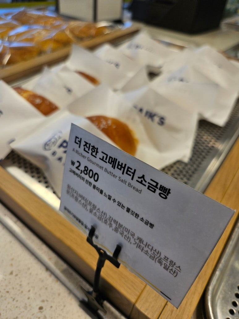 빽다방 빵연구소 호텔더본점 이미지