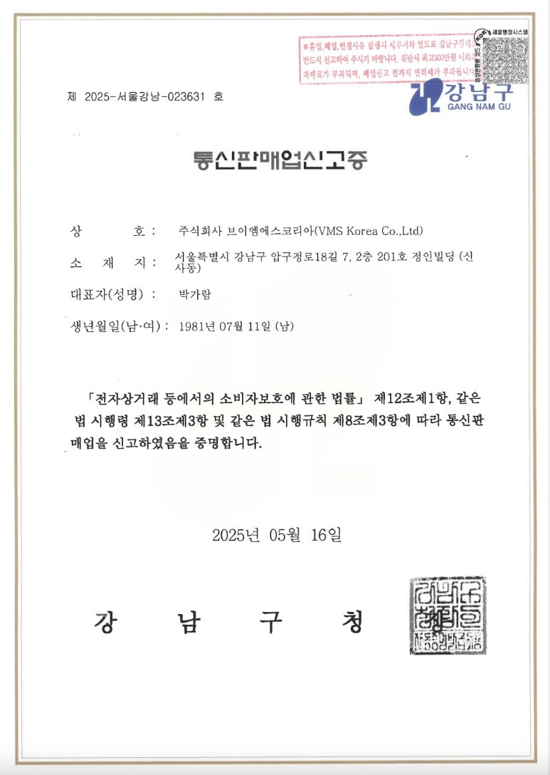 엠에스코리아 이미지