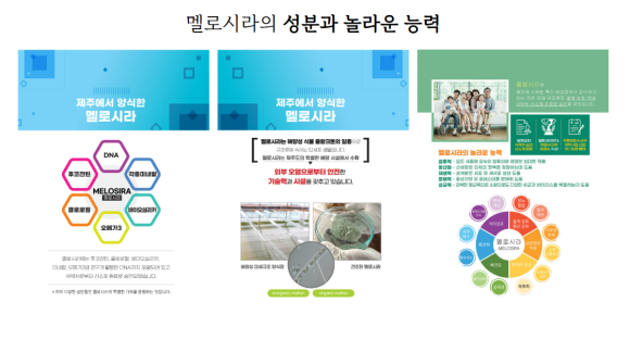 멜로멜로 이미지