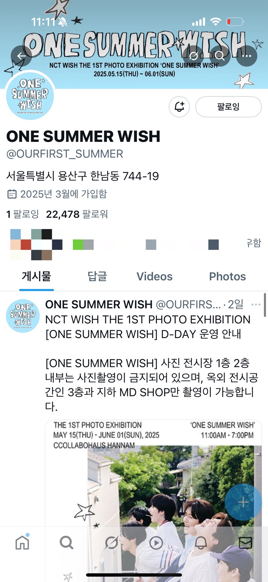 뀨카페 이미지