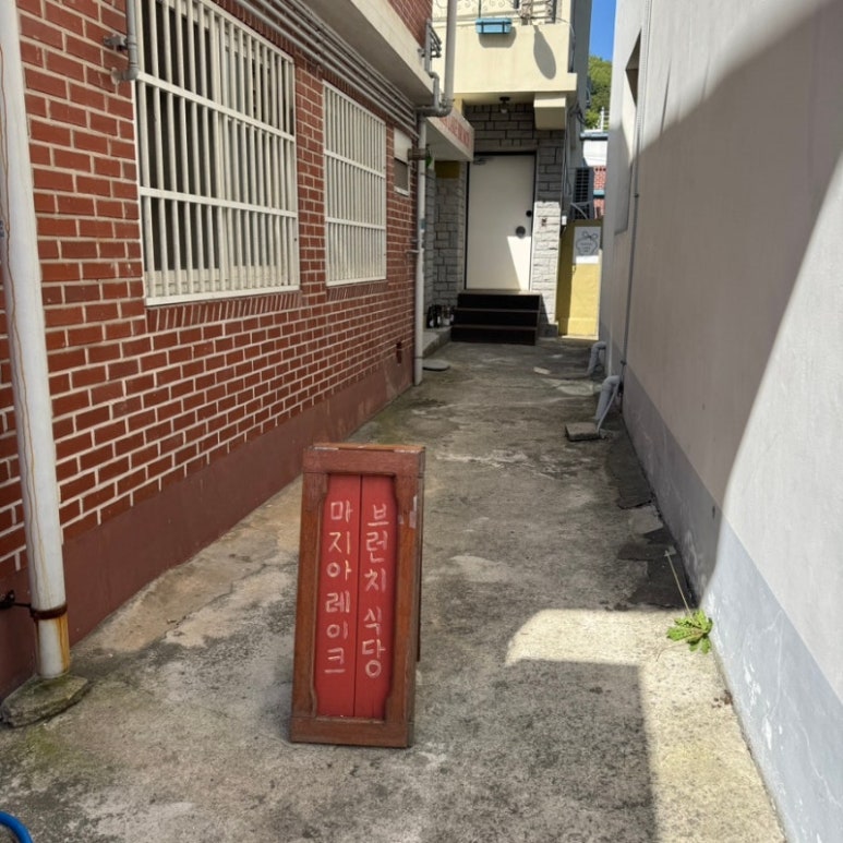 동산식육점 이미지