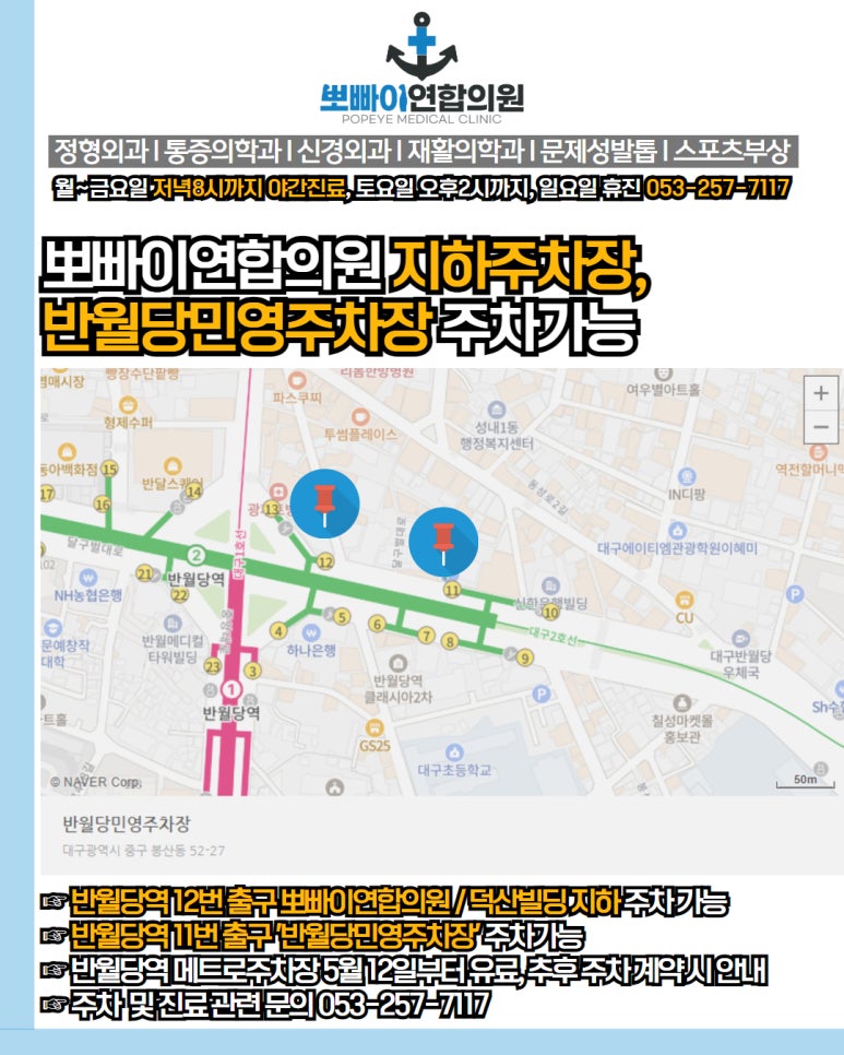 덕산의원 이미지