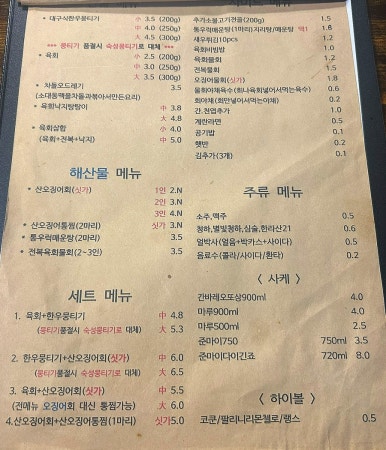해안가혁신점 이미지