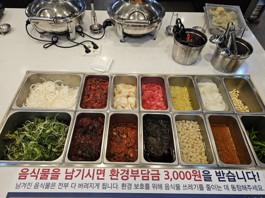 장어당 이미지