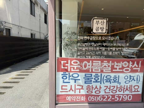 동화카센타 이미지