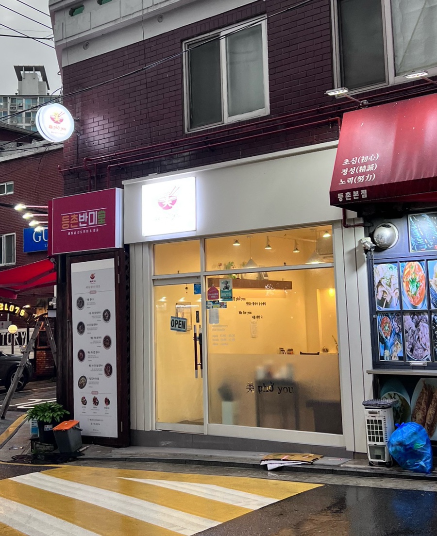 미포유 이미지