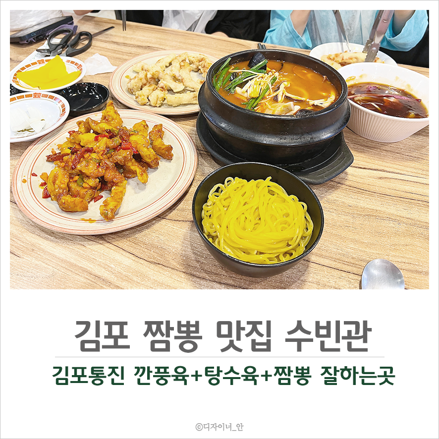 수빈관 이미지