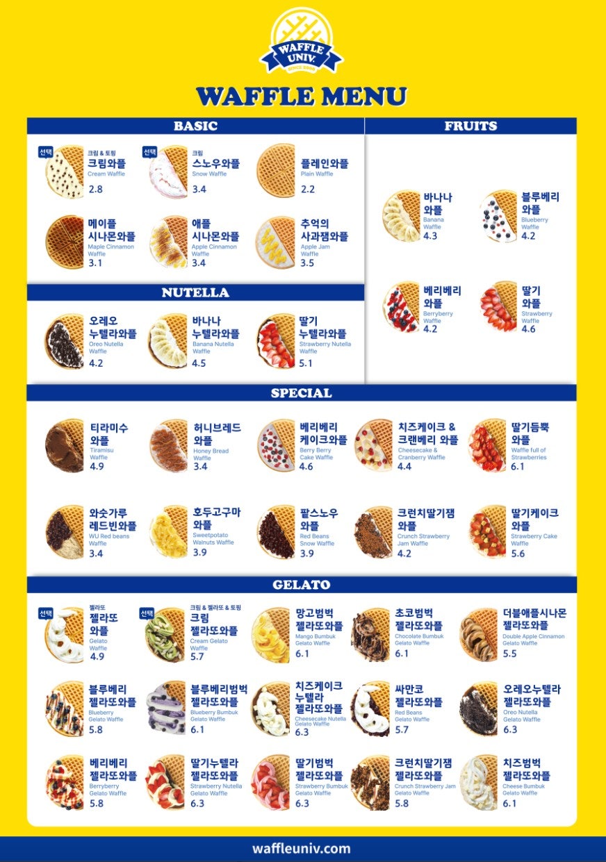 와플대학수원망포캠퍼스 이미지