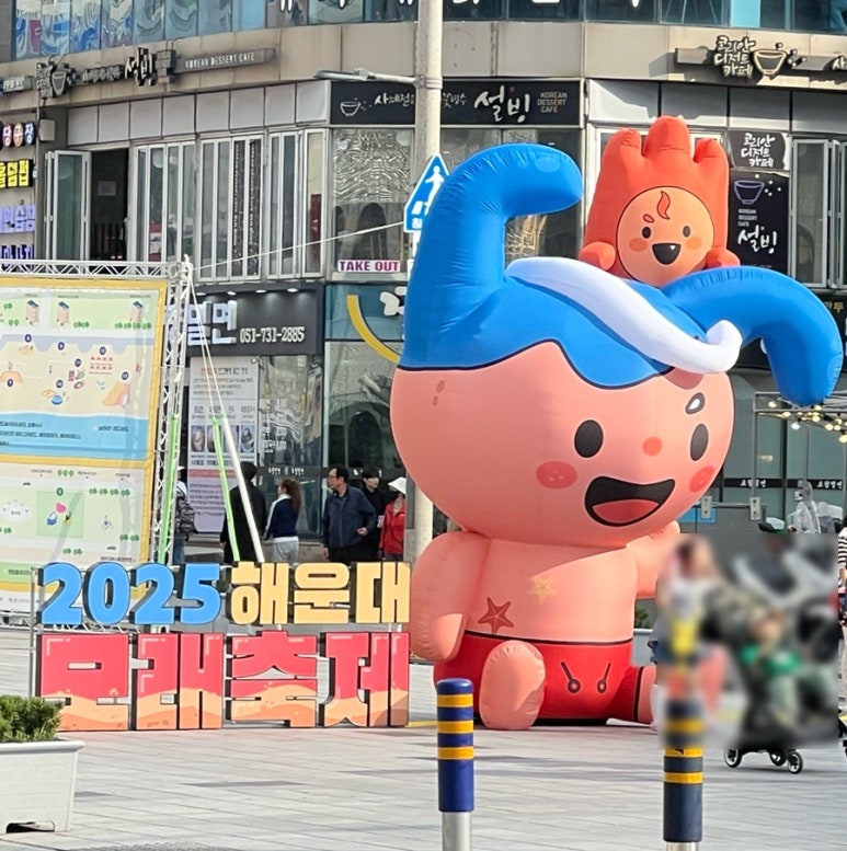 매드독스 피자엔파스타 해운대직영점 이미지