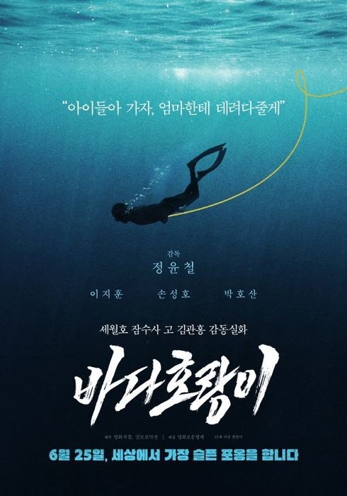 (주)큰바다 이미지