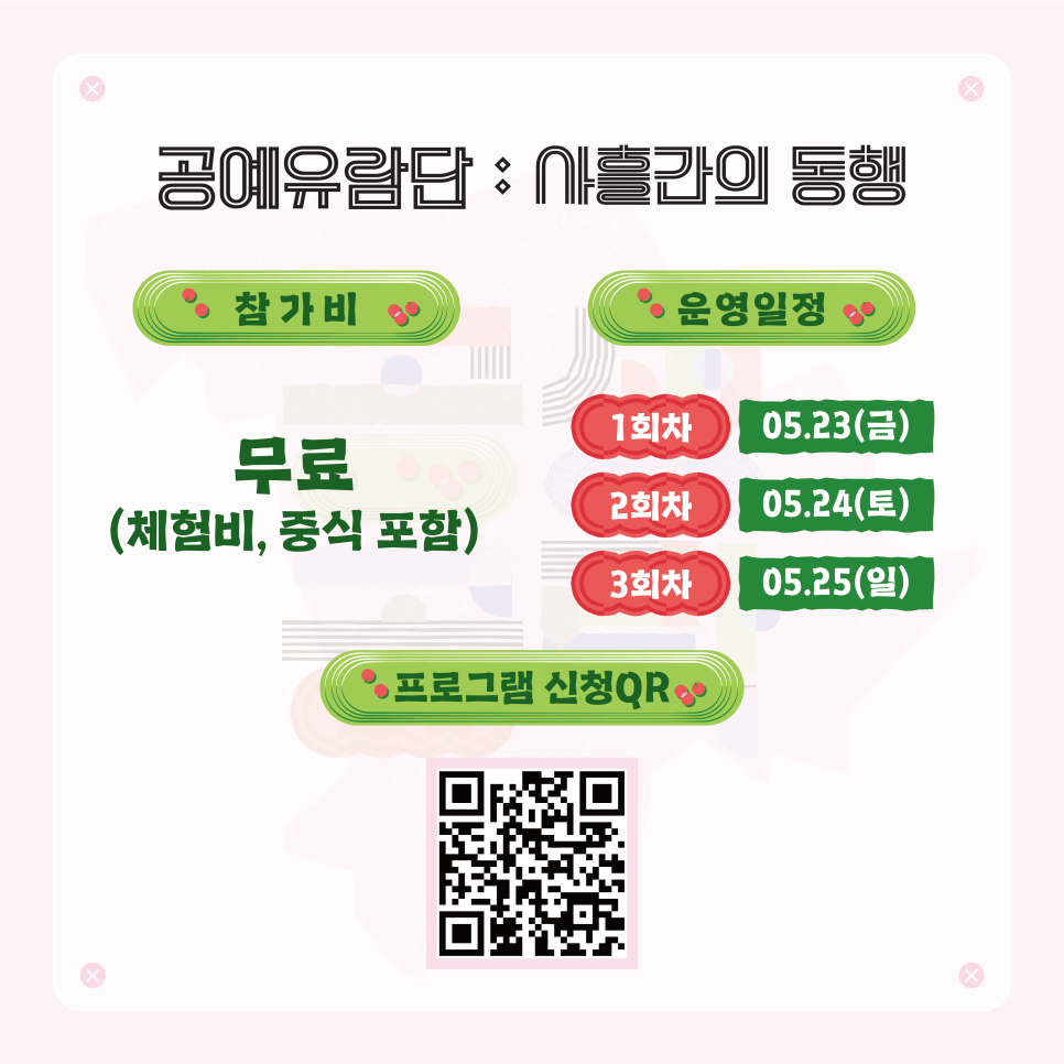 귀공예 이미지