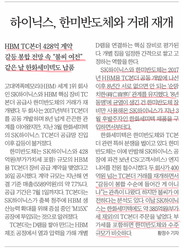 (주)한미푸드 이미지