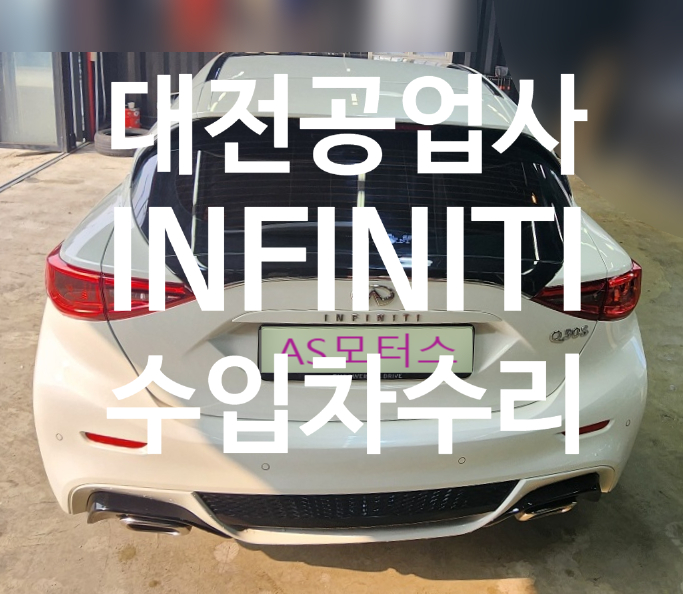 충남공업사 이미지